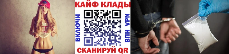 Купить наркотики цена Серпухов АМФЕТАМИН  КОКАИН  Мефедрон  Конопля  ГАШ  Alpha PVP 