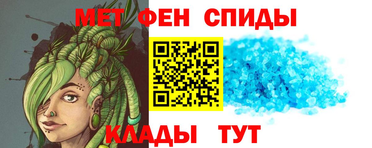 АМФ 97% Серпухов