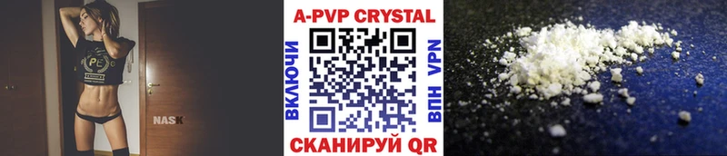 Alpha-PVP Crystall  где купить наркотик  Серпухов 