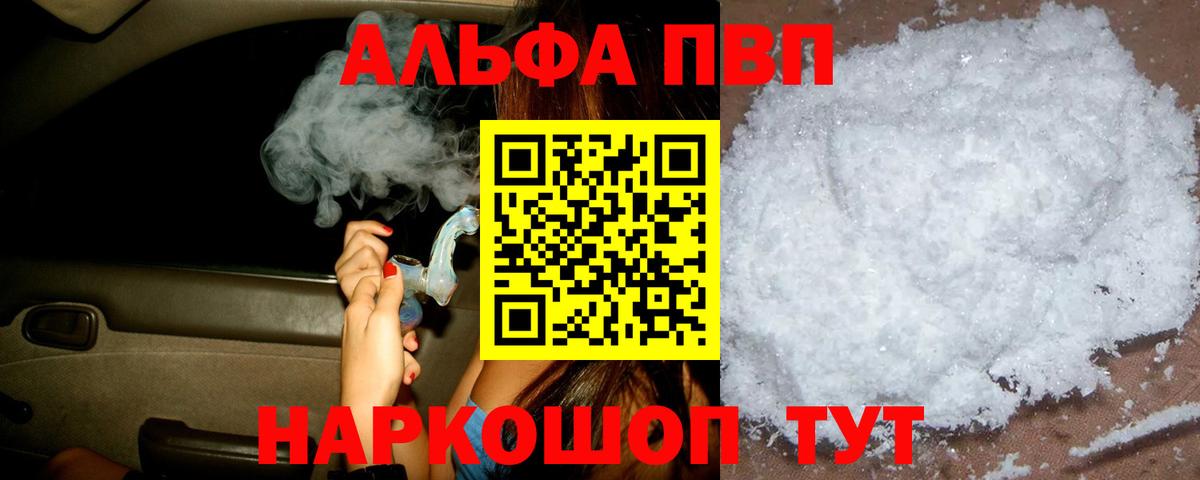 A PVP СК Серпухов