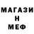 Метамфетамин мет Kami Amond