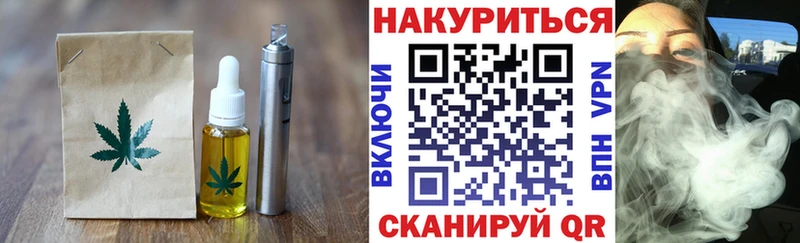 купить наркотики сайты  Серпухов  Печенье с ТГК конопля 