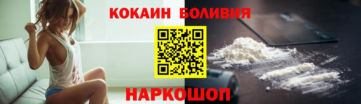 COCAIN VHQ Серпухов