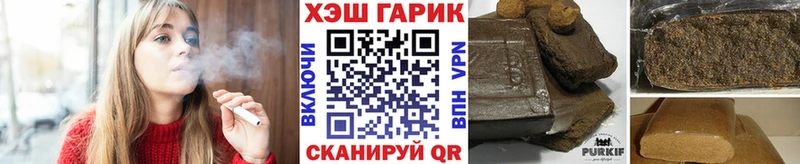 ГАШИШ индика сатива  купить   Серпухов 