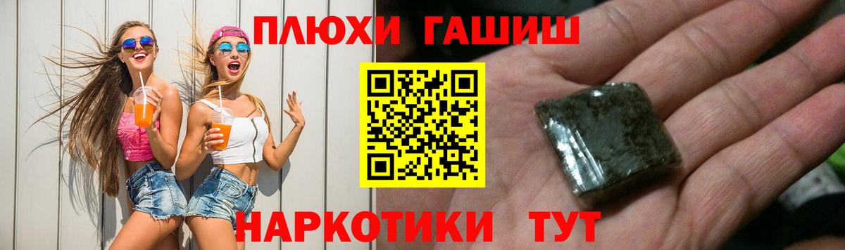 ГАШ убойный Серпухов