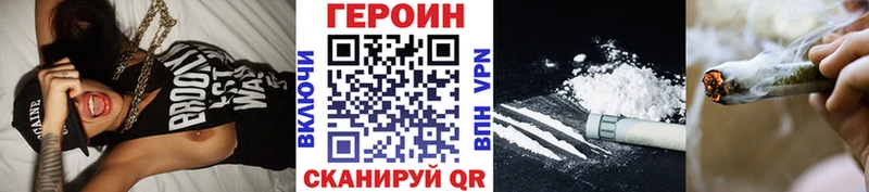 ГЕРОИН Афган Серпухов