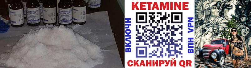 КЕТАМИН VHQ  наркота  Серпухов 