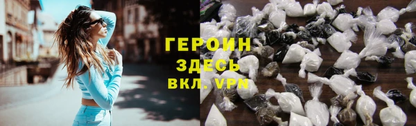 кокаин колумбия Абинск