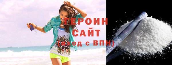 прущие грибы Абаза