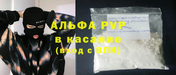 винт Абдулино
