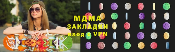 кокаин колумбия Абинск