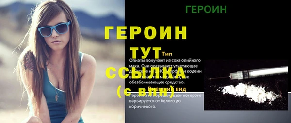 прущие грибы Абаза