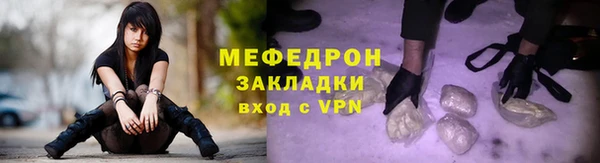 винт Абдулино