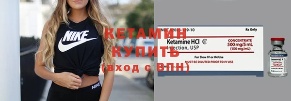 кокаин колумбия Абинск
