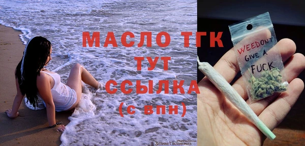 прущие грибы Абаза