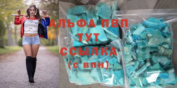 винт Абдулино