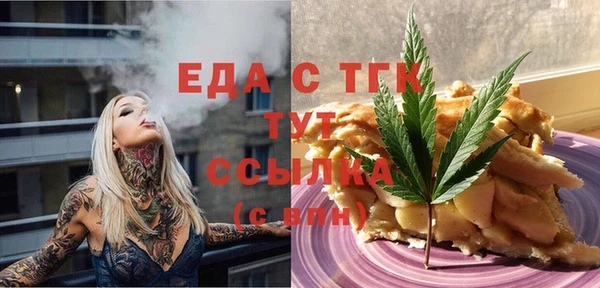 винт Абдулино