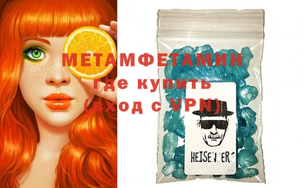 винт Абдулино