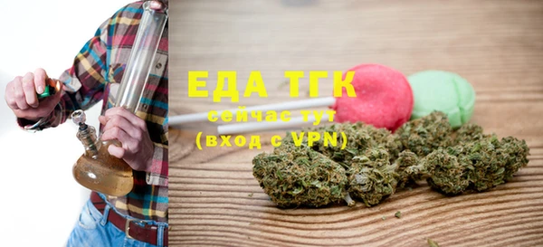 прущие грибы Абаза