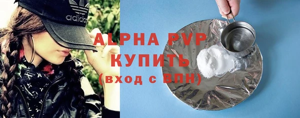 винт Абдулино