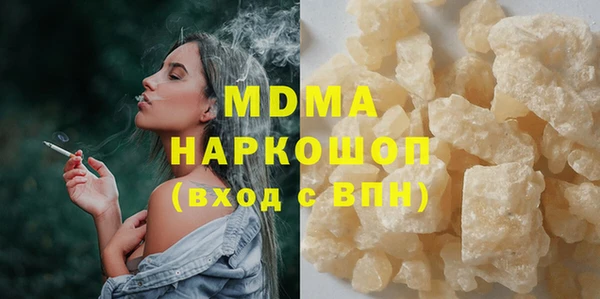 кокаин колумбия Абинск