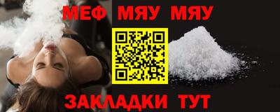 мдма Рязань