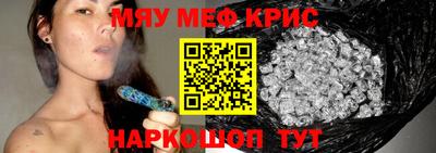 амфетамин Рыбинск