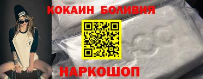 амфетамин Рыбинск