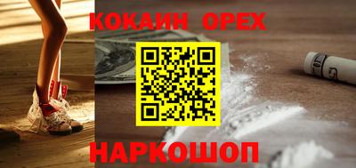 винт Свободный