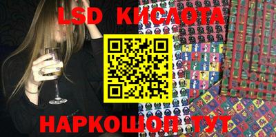 амфетамин Рыбинск