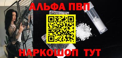 мдма Рязань