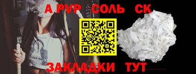 мдма Рязань
