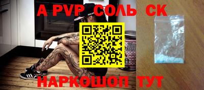 амфетамин Рыбинск