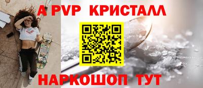 амф Северобайкальск