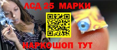 амф Северобайкальск
