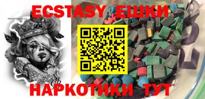 амф Северобайкальск
