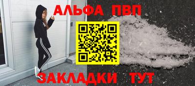 мдма Рязань