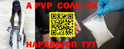 амф Северобайкальск