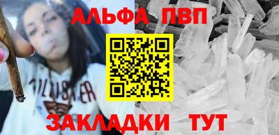 амф Северобайкальск