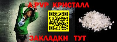 мдма Рязань