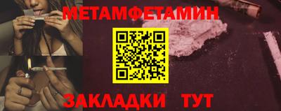 амфетамин Рыбинск
