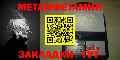 амфетамин Рыбинск