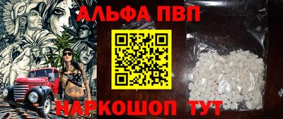 винт Свободный