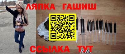 амф Северобайкальск