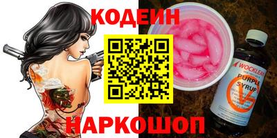амфетамин Рыбинск