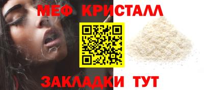 амфетамин Рыбинск