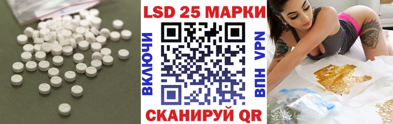 продажа наркотиков  Серпухов  LSD-25 экстази кислота 