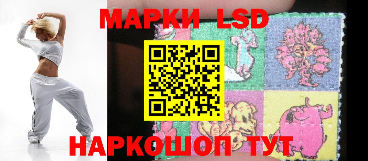 ЛСД экстази ecstasy Серпухов
