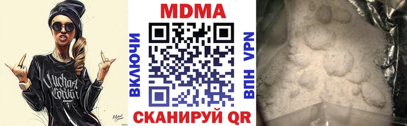 MDMA молли  продажа наркотиков  Серпухов 
