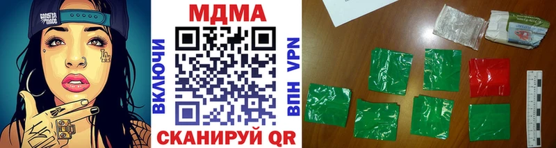 МДМА VHQ Серпухов